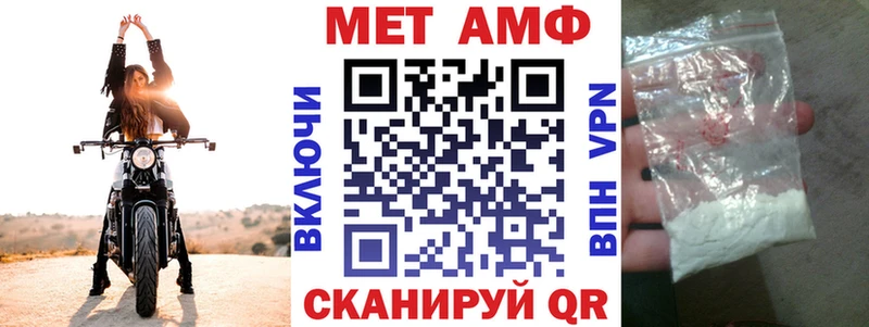 нарко площадка формула  Анива  Amphetamine 98% 