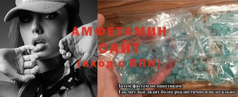 Amphetamine Розовый  где можно купить   Анива 