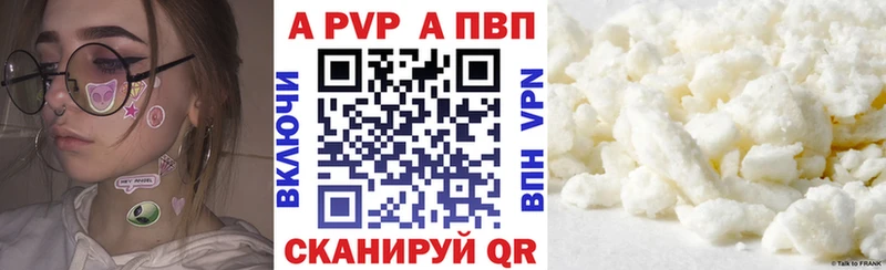 Alpha-PVP СК КРИС  Анива 