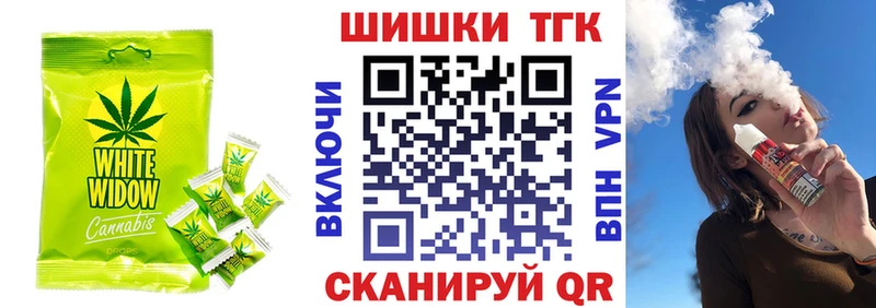 Canna-Cookies конопля  как найти закладки  Анива 