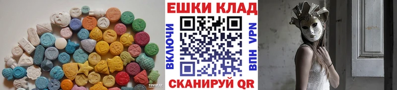 где продают наркотики  Анива  ЭКСТАЗИ круглые 