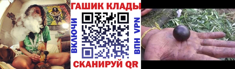 Гашиш Изолятор  как найти наркотики  Анива 