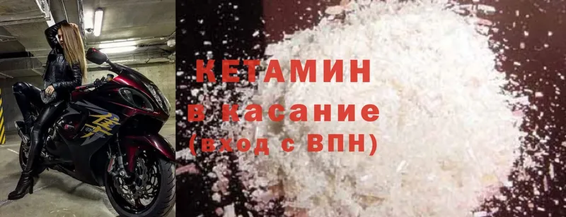 гидра ссылки  Анива  дарк нет как зайти  Кетамин ketamine 