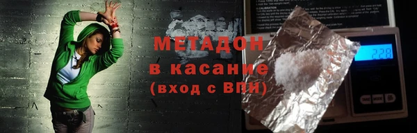 кристаллы Пестово