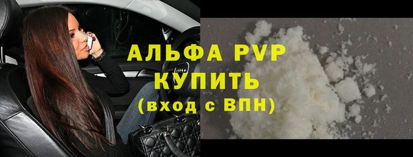 кристаллы Пестово