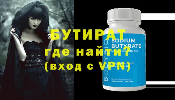 эйфоретик Вуктыл