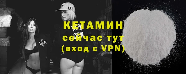 кристаллы Пестово