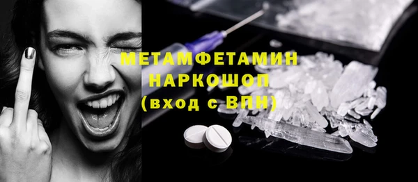 кристаллы Пестово