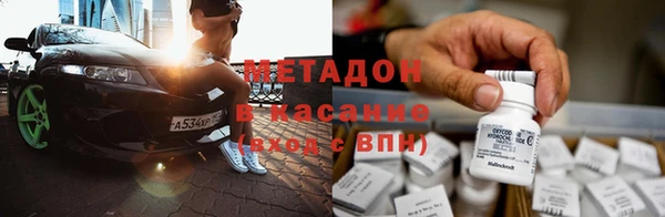 кристаллы Пестово