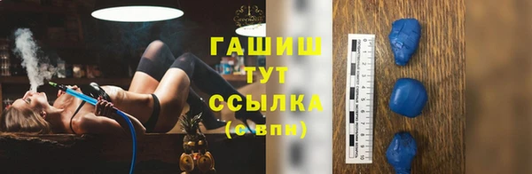 кристаллы Пестово