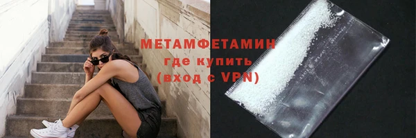 кристаллы Пестово
