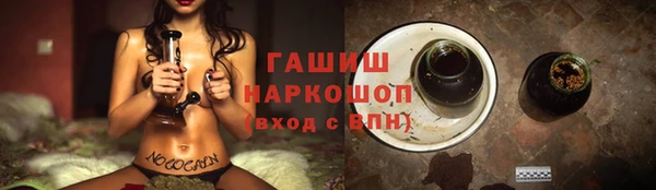 соль курить ск Переславль-Залесский