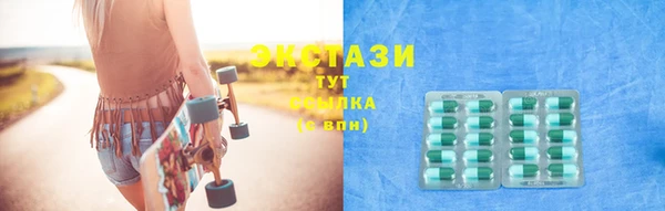 соль курить ск Переславль-Залесский