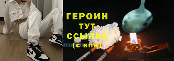 кристаллы Пестово