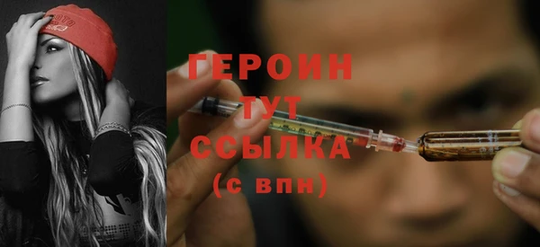 кристаллы Осинники