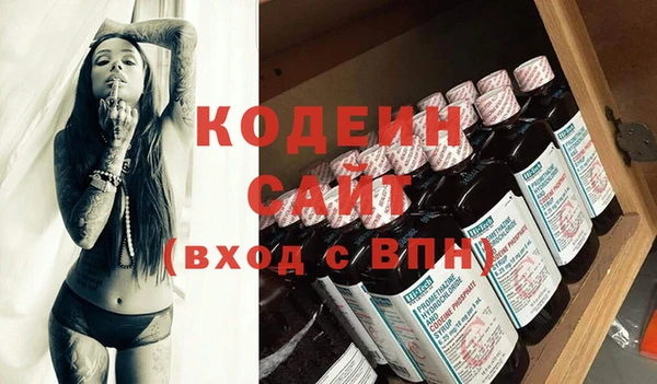 кристаллы Пестово