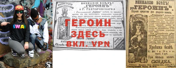 кристаллы Пестово
