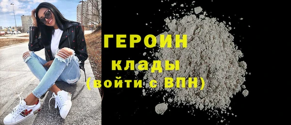 соль курить ск Переславль-Залесский
