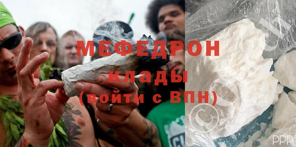 метамфетамин Гвардейск