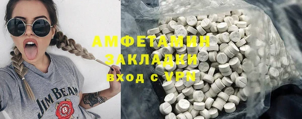 соль курить ск Переславль-Залесский