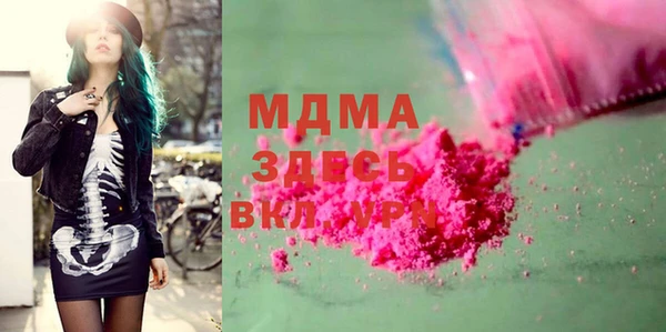кристаллы Пестово