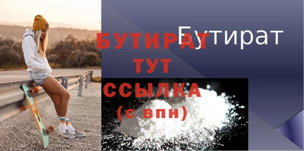 соль курить ск Переславль-Залесский