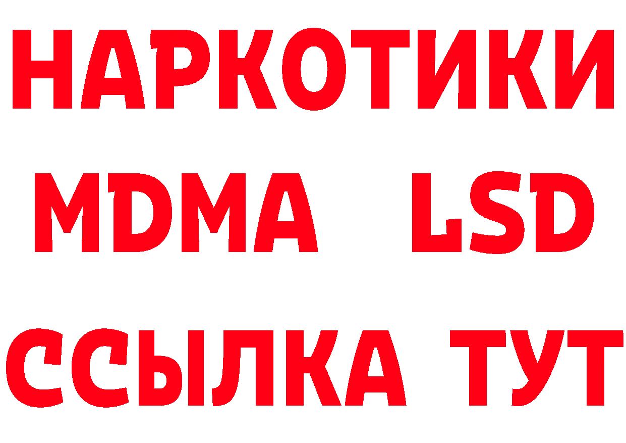 КОКАИН Перу ссылка площадка гидра Анива