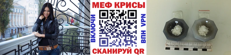 Мефедрон VHQ  blacksprut ONION  Анива 