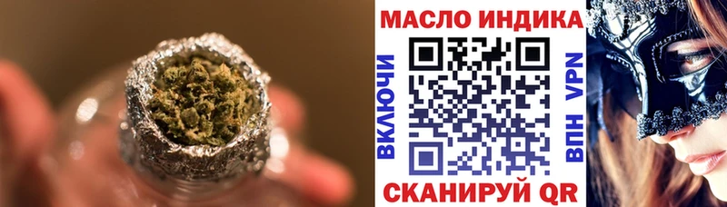 блэк спрут ONION  Анива  ТГК Wax  закладка 