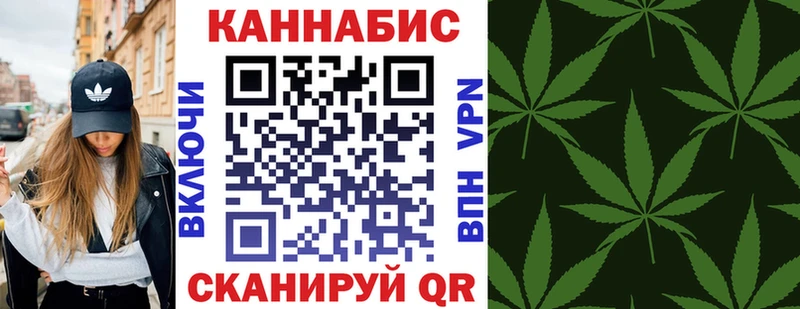 Каннабис индика  где купить наркоту  Анива 